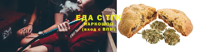 Canna-Cookies конопля  Верхотурье 