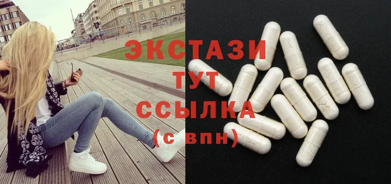 даркнет сайт  Верхотурье  Ecstasy таблы 