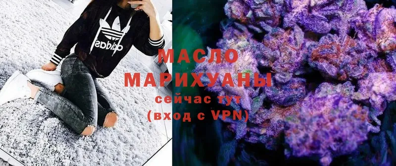 ТГК Wax Верхотурье